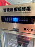煜燦 全自動(dòng)商用酸奶機(jī)酸奶發(fā)酵冷藏柜大型發(fā)酵箱甜品水果撈立式冷藏發(fā)酵機(jī)糧米酒機(jī)奶吧設(shè)備 288升標(biāo)準(zhǔn)款（冷藏+定時(shí)+發(fā)酵+滅菌） 曬單實(shí)拍圖