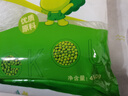 雙塔龍口粉絲粉條涼拌水晶粉干撈鴨血花甲粉絲燒烤火鍋食材南北干貨 曬單實(shí)拍圖