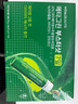VITALBEAUTIE愛(ài)茉莉內可美升級版2合1纖體綠茶瓶7支/盒 阻油糖碳水燃燒高熱量 曬單實(shí)拍圖
