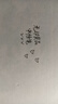 muji無印良品按動(dòng)中性筆文具筆0.5mm學(xué)生考試按壓水筆黑色筆芯 【4黑1紅1藍(lán)】6支裝 曬單實(shí)拍圖