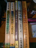 參漢酌金的再思考  莊吉發(fā) 主編 文史哲 港臺(tái)原版 曬單實(shí)拍圖