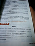 2025秋新版 小學(xué)教材幫1-6年級(jí)上冊(cè)】天星教育語(yǔ)文數(shù)學(xué)英語(yǔ)人教版北師青島教材同步講解隨堂課堂筆記教材全解課前預(yù)習(xí)課后復(fù)習(xí)教輔書 2025秋新版】四年級(jí)上冊(cè) 語(yǔ)文【人教版 】 曬單實(shí)拍圖