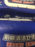 維達（Vinda）廚房濕巾80片*2包半臂長 超大加厚 去油污 廚房用紙 曬單實拍圖