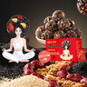 好想你紅棗黑芝麻丸480g 養(yǎng)生丸孕婦零食熬夜零食中式核桃堅果 曬單實拍圖