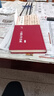 王羲之書法集 北京燕山出版社 高山編 著 金貝倫 編 精裝 書籍 圖書 曬單實拍圖