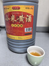 憶好道 小米黃酒 阿膠糕專用黃酒 十年陳釀 半甜型藥用黃酒 2.5kg 曬單實(shí)拍圖
