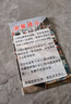胖子【正宗】胖子三刨咸鰳魚霉鰳魚寧波特產(chǎn)梅香咸魚白鱗魚腌制臭 2條臭香霉鰳魚共500克 曬單實拍圖
