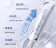 華美科 HURMEVKOR壬二酸凝膠20%醫(yī)壬二酸凝膠祛痘凝露淡化痘印痘坑去水楊酸1支 曬單實(shí)拍圖