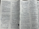 天星教育2026新高考金考卷特快專(zhuān)遞第一期試卷語(yǔ)文數學(xué)英語(yǔ)物理化學(xué)生物政治歷史地理真題卷必刷題文理科綜合沖刺模擬試卷試題一輪攻略資料 化學(xué) 曬單實(shí)拍圖