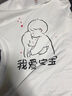依品川重磅純棉t恤定制印logo工作服圓領(lǐng)短袖落肩活動(dòng)文化衫團(tuán)體班服diy 定制聯(lián)系客服 S 曬單實(shí)拍圖
