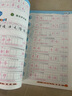 【正版推薦】四年級上冊練字帖人教版2025新版四年級上冊下冊語(yǔ)文同步練字帖4年級小學(xué)生專(zhuān)用鋼筆臨摹生字帖上下學(xué)期部編版練字本寫(xiě)字課課練 【單本】語(yǔ)文同步練字帖 曬單實(shí)拍圖