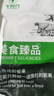 呼貝倫草原散養(yǎng)黃牛 原肉整切新鮮牛腩肉整塊不調(diào)理現(xiàn)殺凈重2斤甘肅直發(fā) 牛腩 4斤 曬單實拍圖