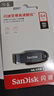 閃迪（SanDisk）64GB USB3.2 U盤 CZ550黑色 讀速100MB/s 安全加密 數(shù)據(jù)恢復(fù) 學(xué)習(xí)辦公電腦車載 高速大容量優(yōu)盤 曬單實拍圖