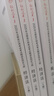 東奧會計 輕松過關(guān)1 2025年注冊會計師考試考點精講及同步習(xí)題.經(jīng)濟法 曬單實拍圖