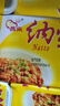 鮮大帥 北京燕京大粒即食納豆整箱1800g 36盒 冷凍發(fā)酵拉絲 曬單實拍圖