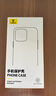 倍思【美國康寧】適用iphone16promax手機殼蘋果16promax保護(hù)套超薄防摔鏡頭全包透明高級網(wǎng)紅男女款 曬單實拍圖