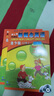 新概念英語青少版入門級A+B1AB2AB教材書+練習(xí)冊 (無光盤)6-8歲一二年級 入門A+練習(xí)冊 小學(xué)通用 曬單實(shí)拍圖