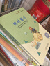 快樂讀書吧小學(xué)三年級上冊指定閱讀：格林童話+安徒生+稻草人（套裝共3本） 曬單實拍圖