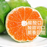 京鮮生 云南青皮蜜桔4.5斤裝  果徑60mm+ 新鮮酸橘桔水果 源頭直發(fā)包郵 曬單實(shí)拍圖
