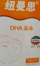 紐曼思（原名紐曼斯）Nemans 新西蘭進(jìn)口海藻油DHA90粒裝 兒童可食用 曬單實(shí)拍圖