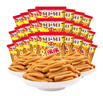 咪咪 正宗馬來(lái)西亞風(fēng)味 蝦條 （20g*45包）900g 袋裝膨化食品懷舊零食 曬單實(shí)拍圖