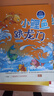 趣讀書(shū)語(yǔ)文主題學(xué)習(xí)25暑一升二年級(jí)6本組合孤獨(dú)的小螃蟹注音彩繪版  小鯉魚(yú)跳龍門(mén)精編彩圖版  一只想飛的貓注音彩插版 歪腦袋木頭樁精編插畫(huà)版 浪花在舞蹈 流動(dòng)的心聲 老師推薦童書(shū) 正版贈(zèng)導(dǎo)讀單 《小鯉 曬單實(shí)拍圖