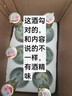 汾源山西杏花村汾源清香型白酒整箱純糧食酒紅/黃蓋高度紀(jì)念酒口糧酒 53度 475mL 6瓶 曬單實(shí)拍圖