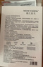 鎂仁醫(yī)生【藥房同款】械字號醫(yī)用冷敷貼面膜型醫(yī)美術(shù)后水光針曬傷保濕修護 【無菌】3盒15片周期裝 曬單實拍圖
