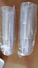 潔日邦一次性杯子航空杯220ml*50只食品級(jí)加厚加硬塑料杯辦公商用野餐 曬單實(shí)拍圖