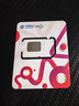 CMLink英國(guó)旅游卡5G高速流量電話(huà)卡可通話(huà)短信免實(shí)名 15天不限量-贈(zèng)100分鐘通話(huà) 曬單實(shí)拍圖