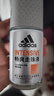 阿迪達(dá)斯 （adidas）男士暢爽走珠止汗露滾珠香體液50ml 72小時(shí)腋下止汗抑汗 去臭凈味 曬單實(shí)拍圖