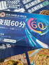 男性房事特硬吃的變硬藥補(bǔ)腎壯陽(yáng)早泄敏感射精快持久不射增大增粗 速效男士保健品筵時(shí)增硬勃起黑金剛德國(guó)小鋼炮海外男科 中老年?duì)I養(yǎng)性用品發(fā)泄球雄風(fēng)片男專用成人用品情趣用品 曬單實(shí)拍圖