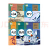 【新華書店正版】初中部編版人教版9九年級上冊語文數(shù)學英語物理化學全套五本課本教材初三人教版語文數(shù)學英語物理化學課本教材教科書人民教育出版社人教版九9上全套課本 曬單實拍圖