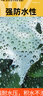 透明防雨布pvc防水布防曬加厚篷布遮雨布陽(yáng)臺擋板擋風(fēng)圍布塑料布 四角包邊打孔送拉繩 3x3m 曬單實(shí)拍圖