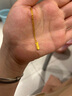 愛戀珠寶財神葫蘆黃金項鏈足金999福祿招財送爸爸媽媽送老婆生日禮物 約7.5g多退少補 曬單實拍圖