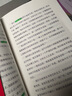 小狗錢(qián)錢(qián)1+2 漫畫(huà)版繪本套裝全二冊(cè) 兒童理財(cái)財(cái)商教育讓孩子和家長(zhǎng)共同成長(zhǎng)的金錢(qián)童話 中信出版社正版 兒童讀物 曬單實(shí)拍圖