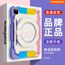 ROISKINRoiskin蘋(píng)果平板ipadair5保護套帶筆槽第9/10代mini6/5保護殼防摔pro11英寸2024Air6帶旋轉支架13 炫彩粉 鋼化膜+觸屏筆+隨機貼紙 【11英寸】iPad 曬單實(shí)拍圖