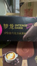 夢龍【王嘉爾推薦】和路雪 夢龍濃郁黑巧克力口味冰淇淋 64g*4支 雪糕 曬單實拍圖