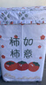 大笨牛海爾美的小天鵝松下波輪洗衣機罩上開(kāi)蓋全自動(dòng)防水防曬防塵套蓋布 小小星愿 【升級高強度防水】4.5~5.5公斤 曬單實(shí)拍圖