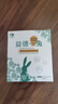 兔豆益德一兔寵物兔子倉鼠通專用消化益生菌粉幫你壯不是兔子拉稀藥 益德一兔（兔子益生菌粉） 曬單實拍圖