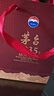 茅臺（MOUTAI）貴州 飛天53度 醬香型53度 飛天出口版 53度 500mL 2瓶 茅臺1935 曬單實(shí)拍圖