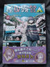 搖曳露營.13-14（贈PVC透卡一張）Afro編繪 超人氣戶外系漫畫 曬單實(shí)拍圖