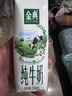伊利金典純牛奶整箱 250ml*16盒 3.6g乳蛋白 禮盒裝 曬單實(shí)拍圖
