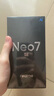 realme【國家補貼】真我Neo7 SE手機 7000毫安大電池+80W快充 游戲AI電競 學(xué)生智能機 12+256白翼戰神 曬單實(shí)拍圖