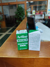 日本旗牌(Shachihata)Artline油性記號(hào)筆專(zhuān)用補(bǔ)充墨水 黑色 20ml/瓶 ESK-20 曬單實(shí)拍圖