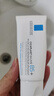理膚泉B5霜40ml*2支套裝屏障修護(hù)面霜舒緩泛紅淡化印痕換季受損護(hù)膚品 曬單實拍圖