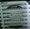九牧（JOMOO）不銹鋼地漏304加厚防臭防蟲防溢洗衣機(jī)地漏干濕通用淋浴地漏 304加厚不銹鋼防臭淋浴地漏 曬單實(shí)拍圖
