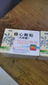 [步長]穩(wěn)心顆粒 5g*18袋 10盒裝 曬單實拍圖