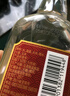 尖莊紅蓋大光 綿柔濃香型白酒 純糧酒 50度 588mL 6瓶 *2箱裝 曬單實拍圖