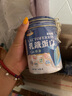 賦康力乳鐵蛋白兒童高含量乳鐵蛋白益生元益生菌水解配方呵護(hù)敏寶 升級款3罐【92%寶媽選擇】 曬單實(shí)拍圖